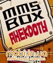 MMS-BOX: 