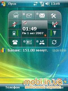Pocketmax phoneAlarm Pro v2.10 [Build 314]