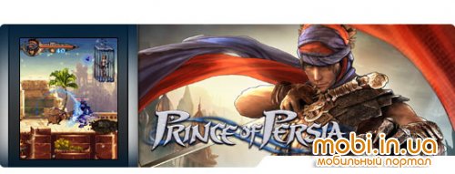 Prince of Persia 2008