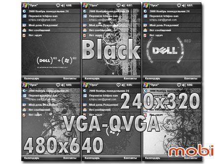 6 Чёрных тем для QVGA-VGA Экранов