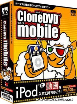 CloneDVD Mobile v1.7.0.0