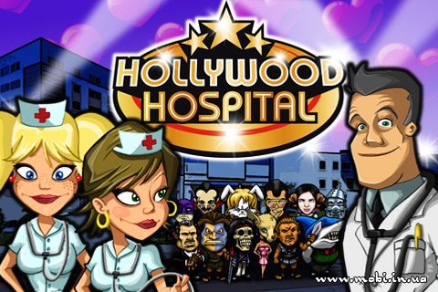 Hollywood Hospital 1.0.3